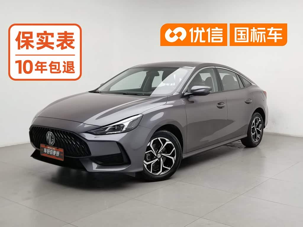 MG 5