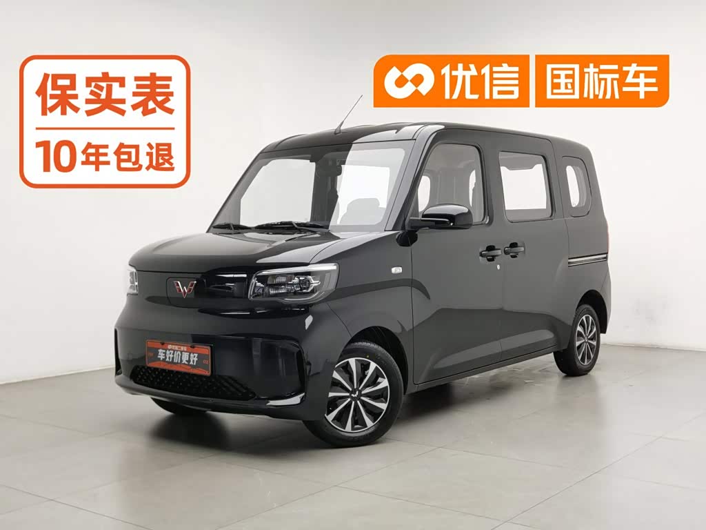 Wuling Sunshine EV