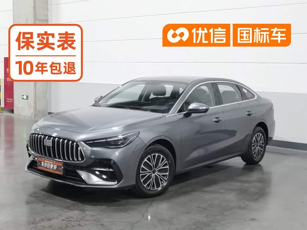 Geely Galaxy Galaxy 6