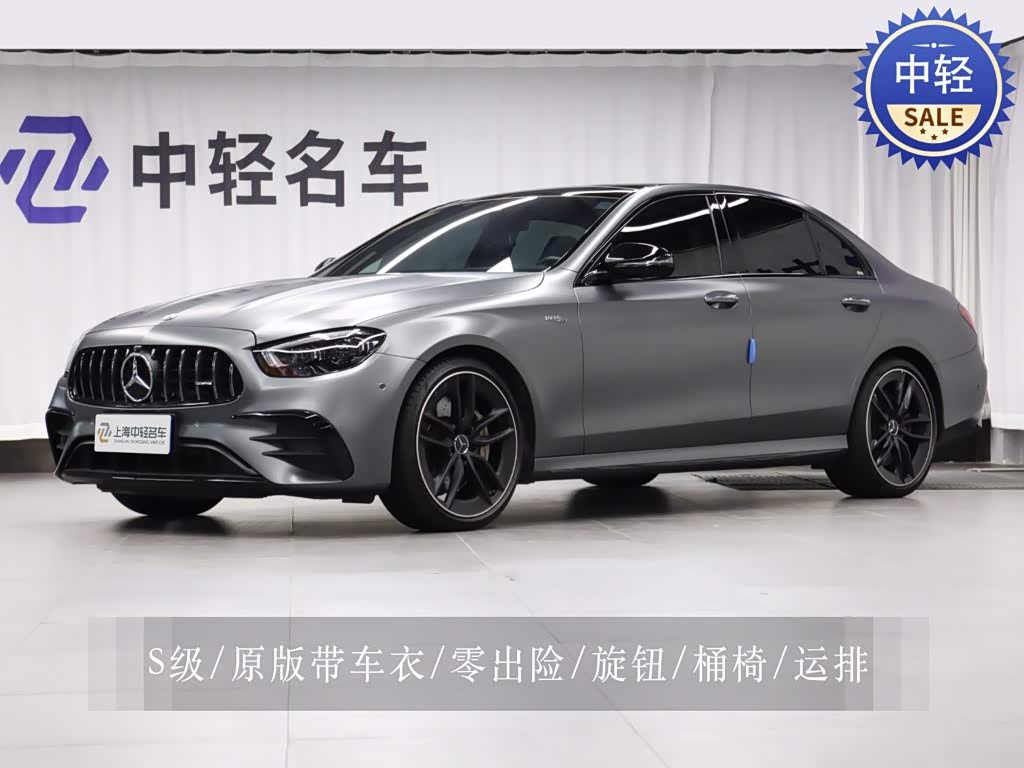 Mercedes-Benz E-Class A MG