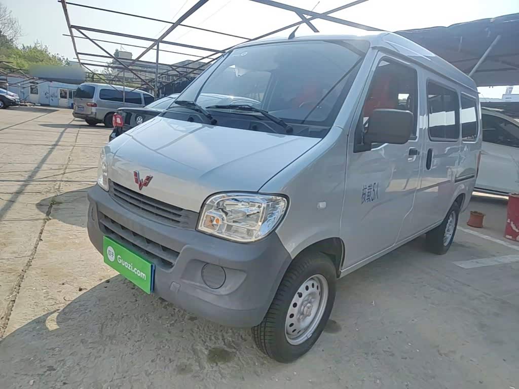 Wuling Sunshine