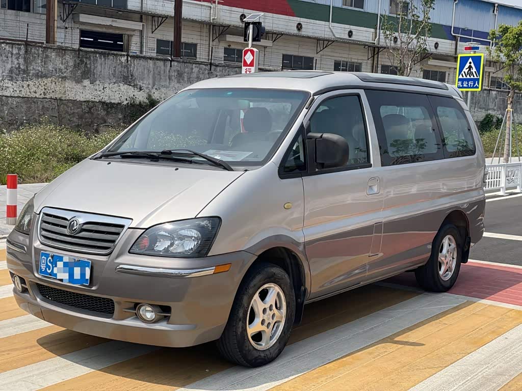 Dongfeng