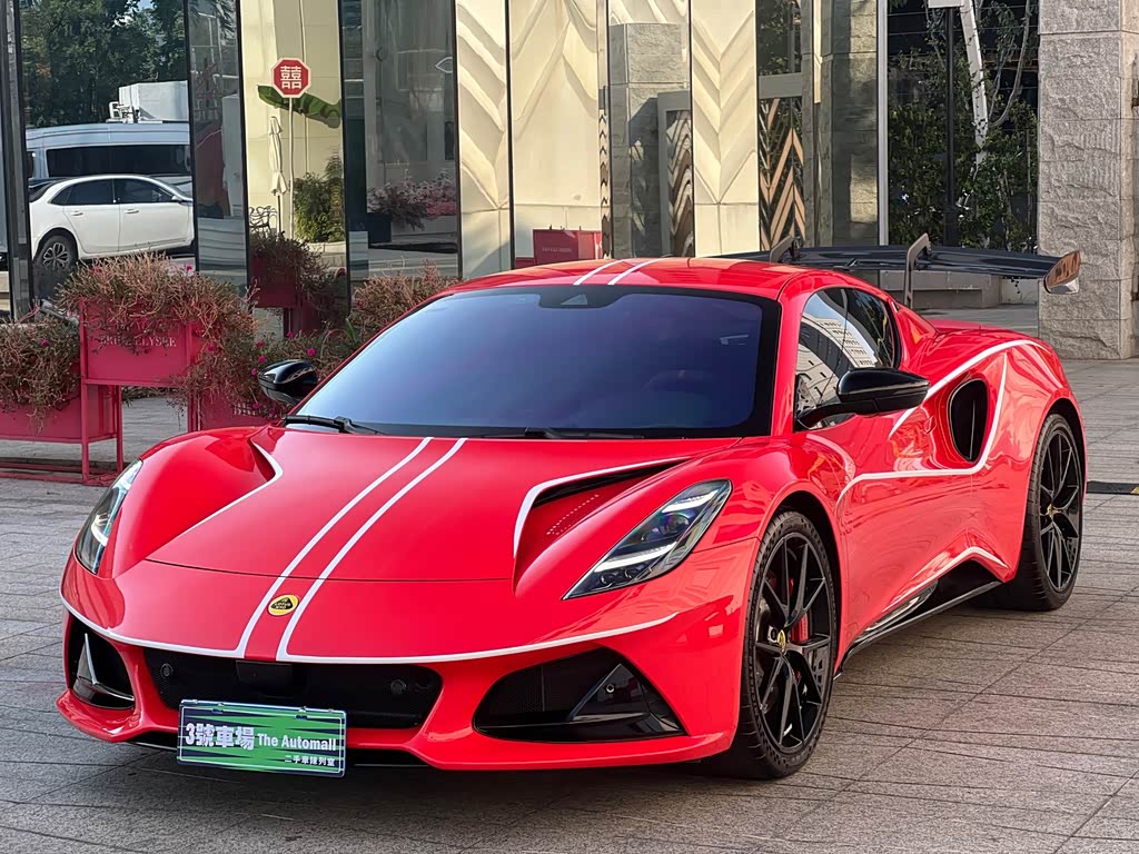 Lotus Emira
