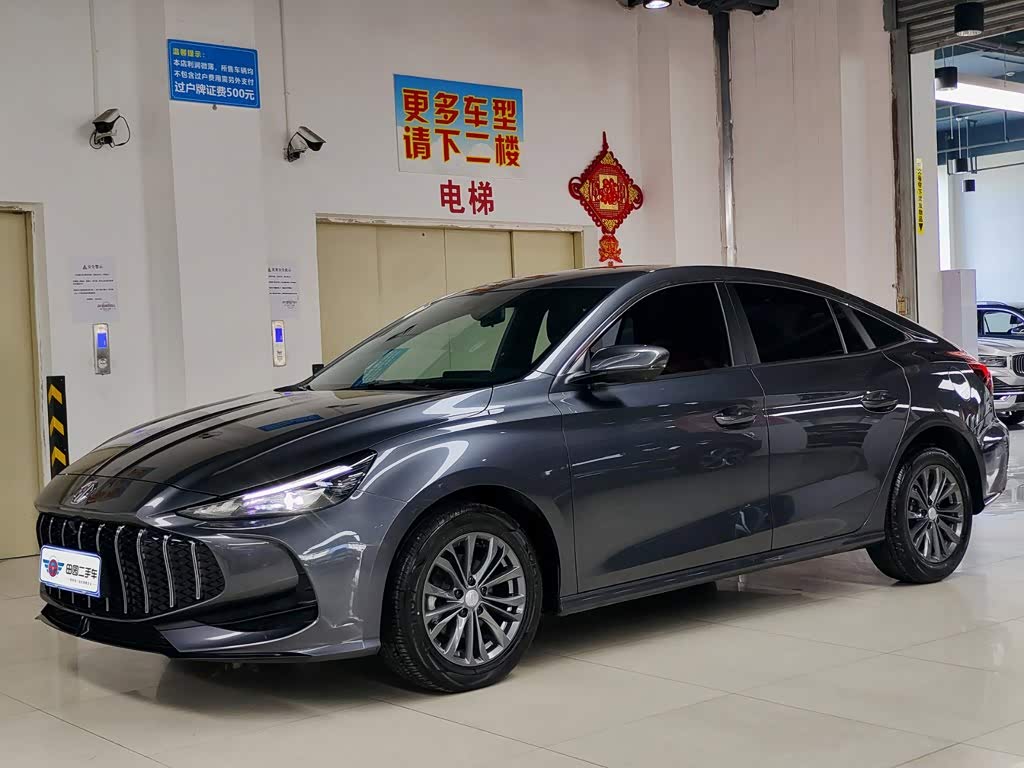 MG 5
