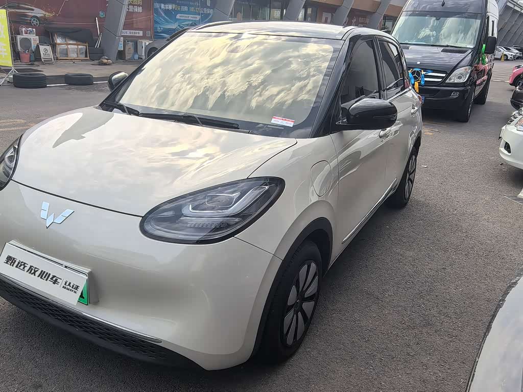 Wuling Binguo
