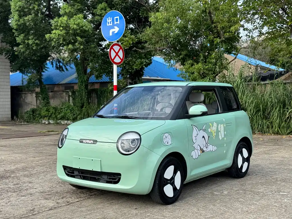 Changan Lumin