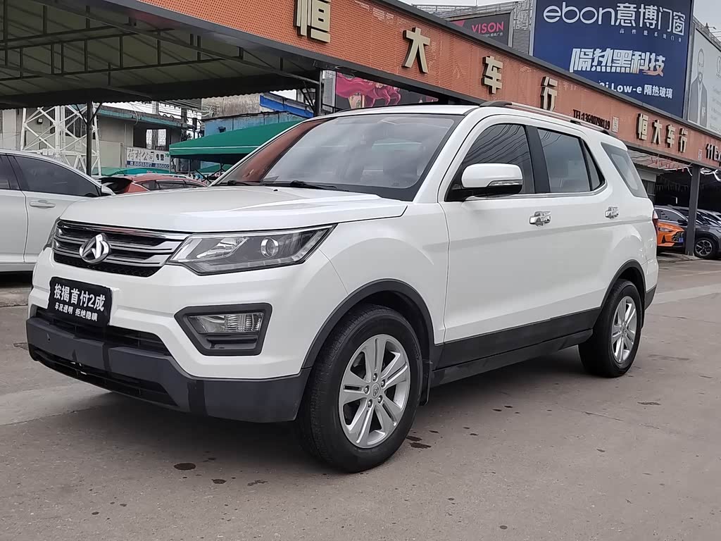 Oshan CX70