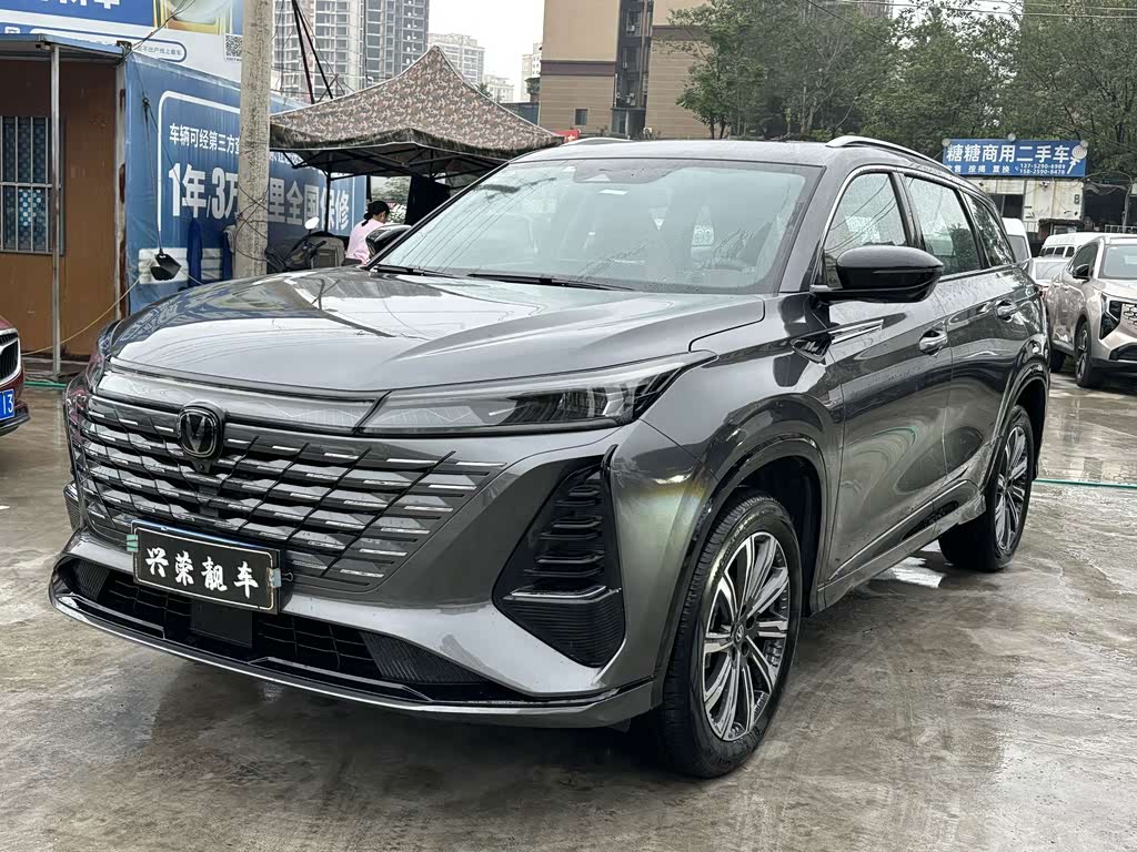 Changan CS75PLUS
