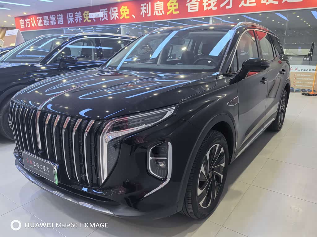 Hongqi HS7 PHEV