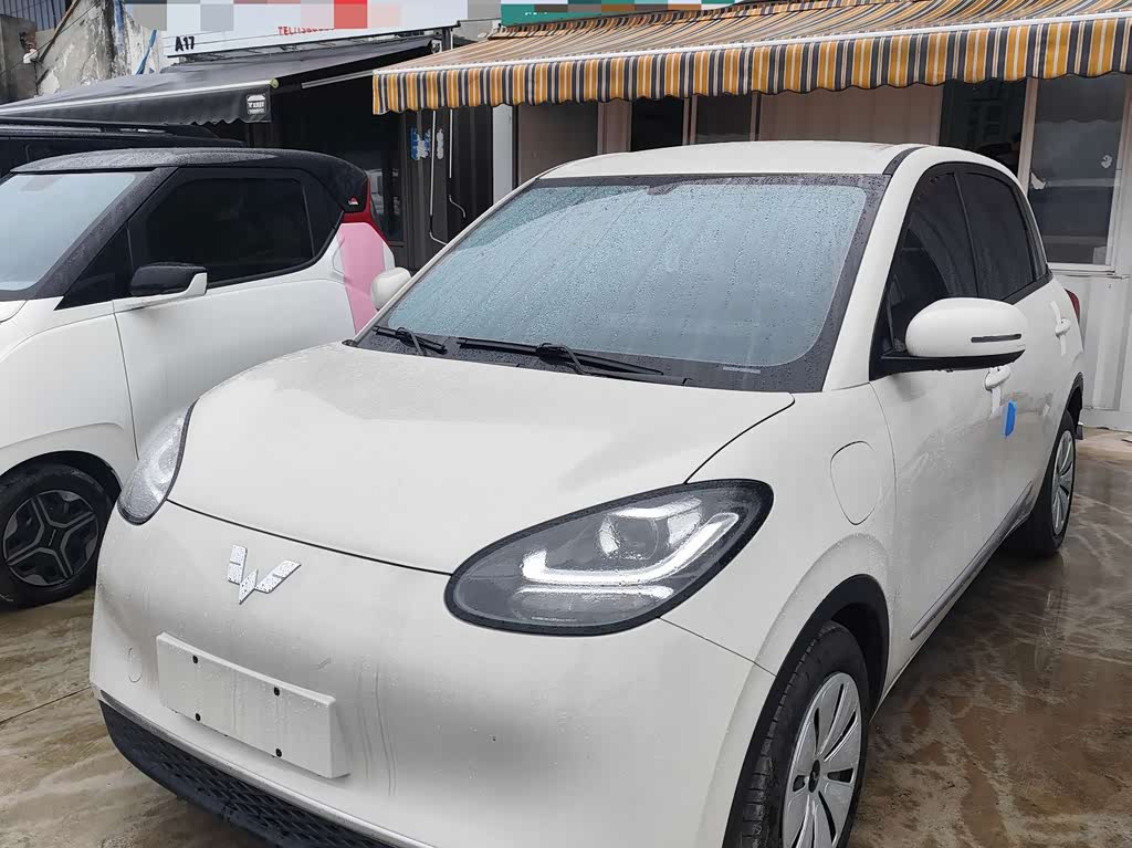 Wuling Binguo