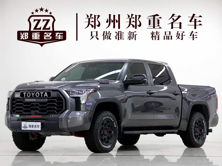 Toyota Tundra