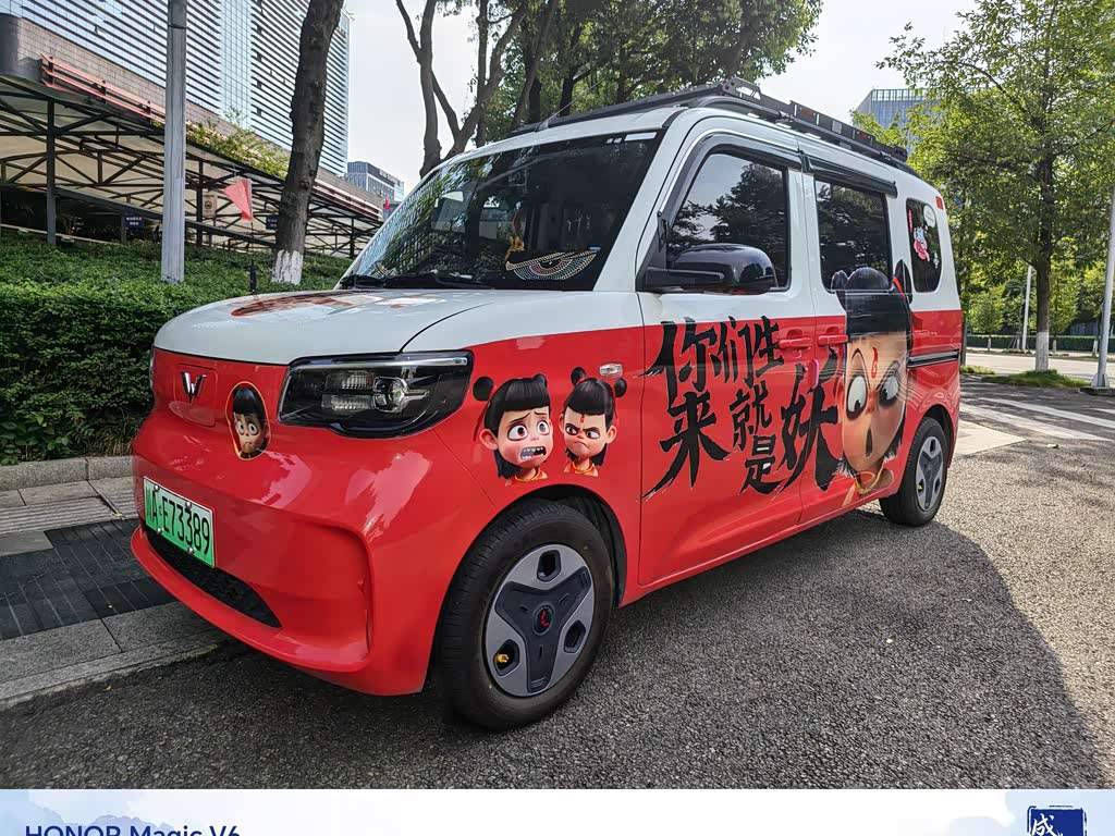 Wuling Sunshine EV