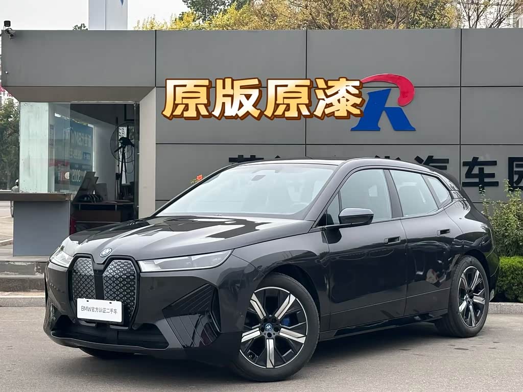 BMW iX
