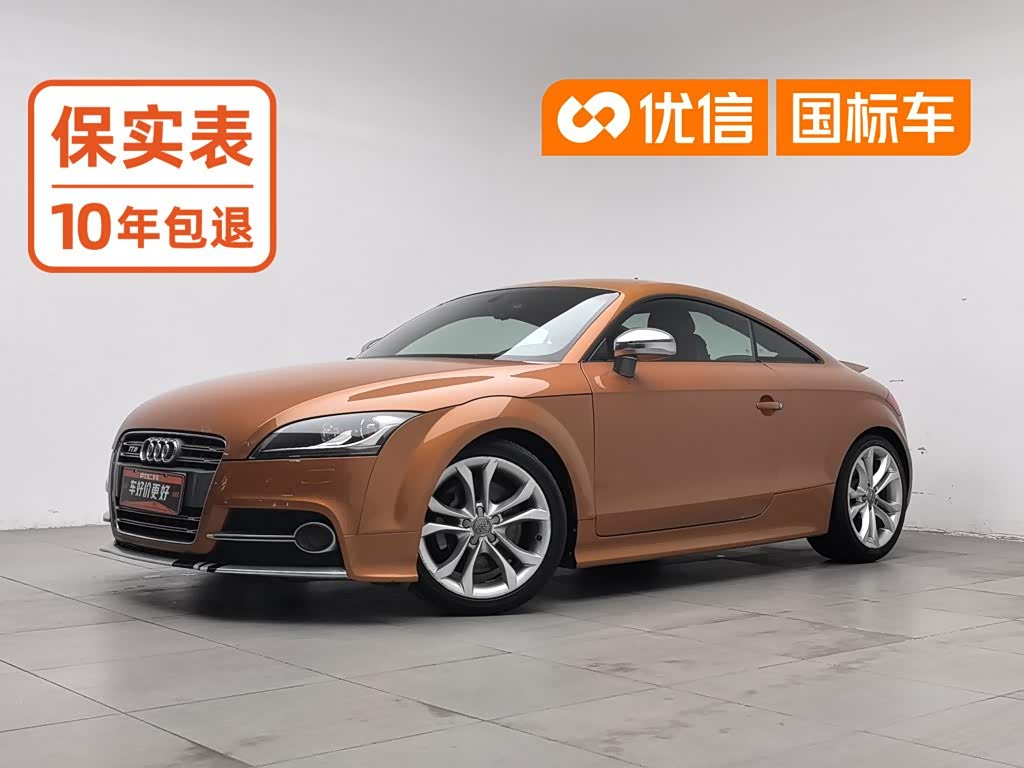 Audi TTS