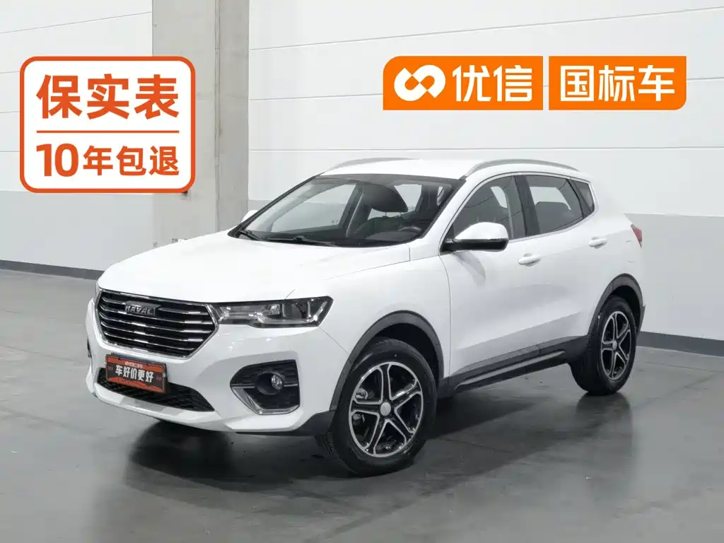 Haval H4