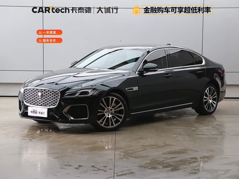 Jaguar XFL