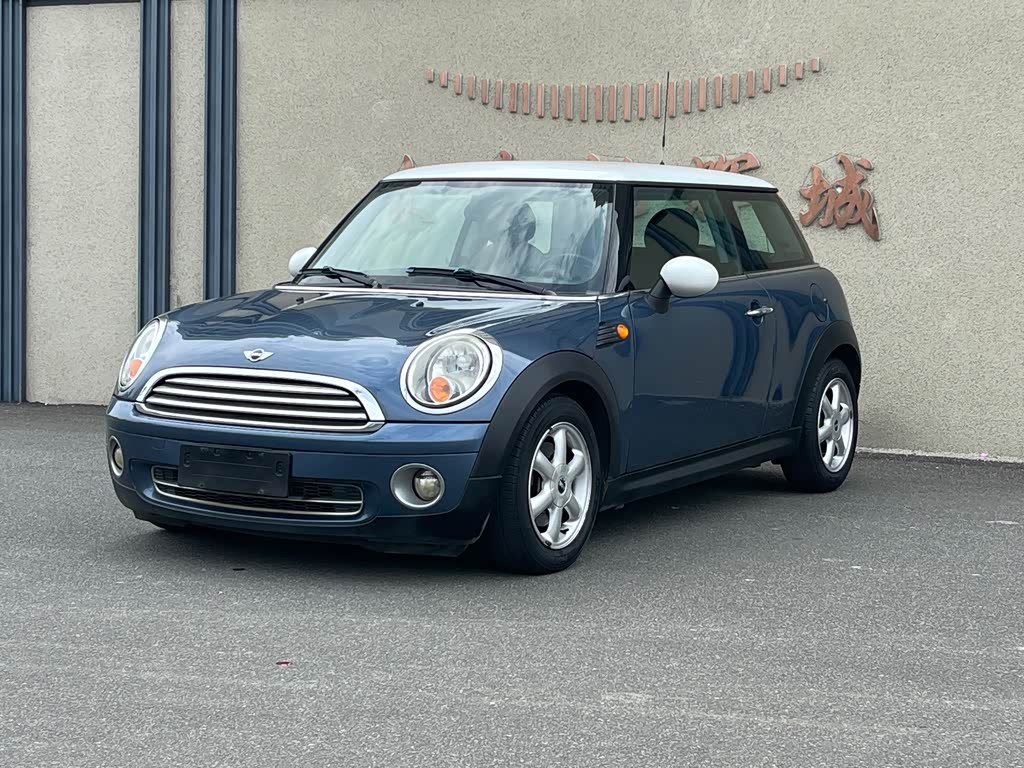 Mini Mini