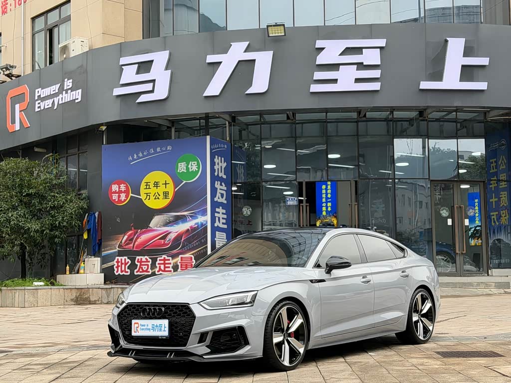 Audi S5