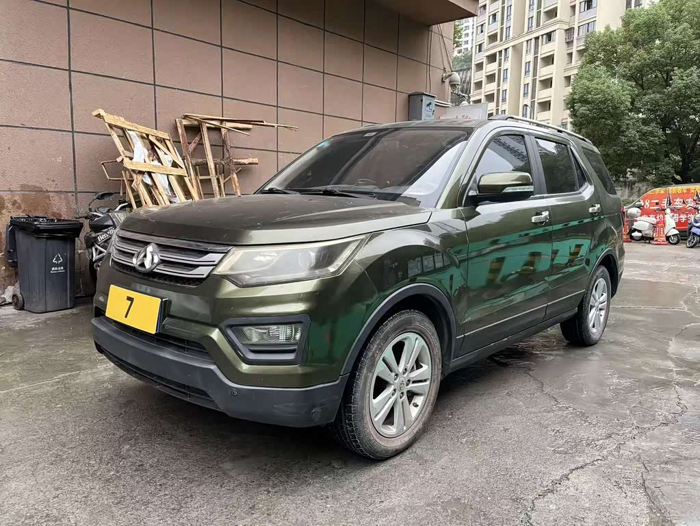 Oshan CX70