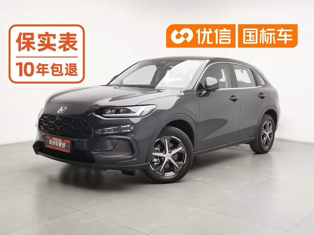 Honda ZR-V