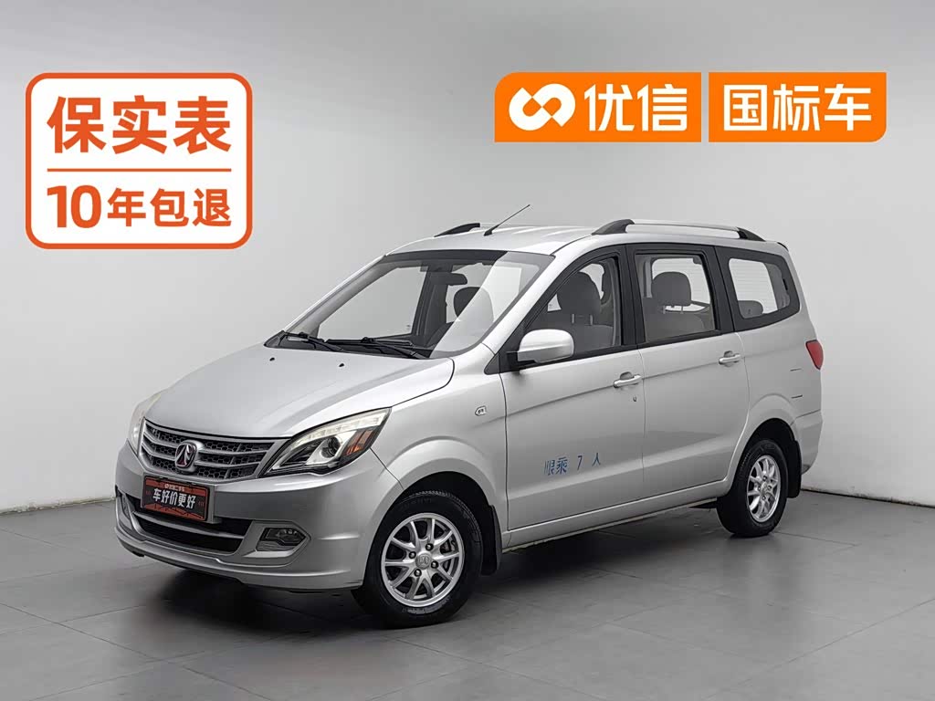 BAIC M20
