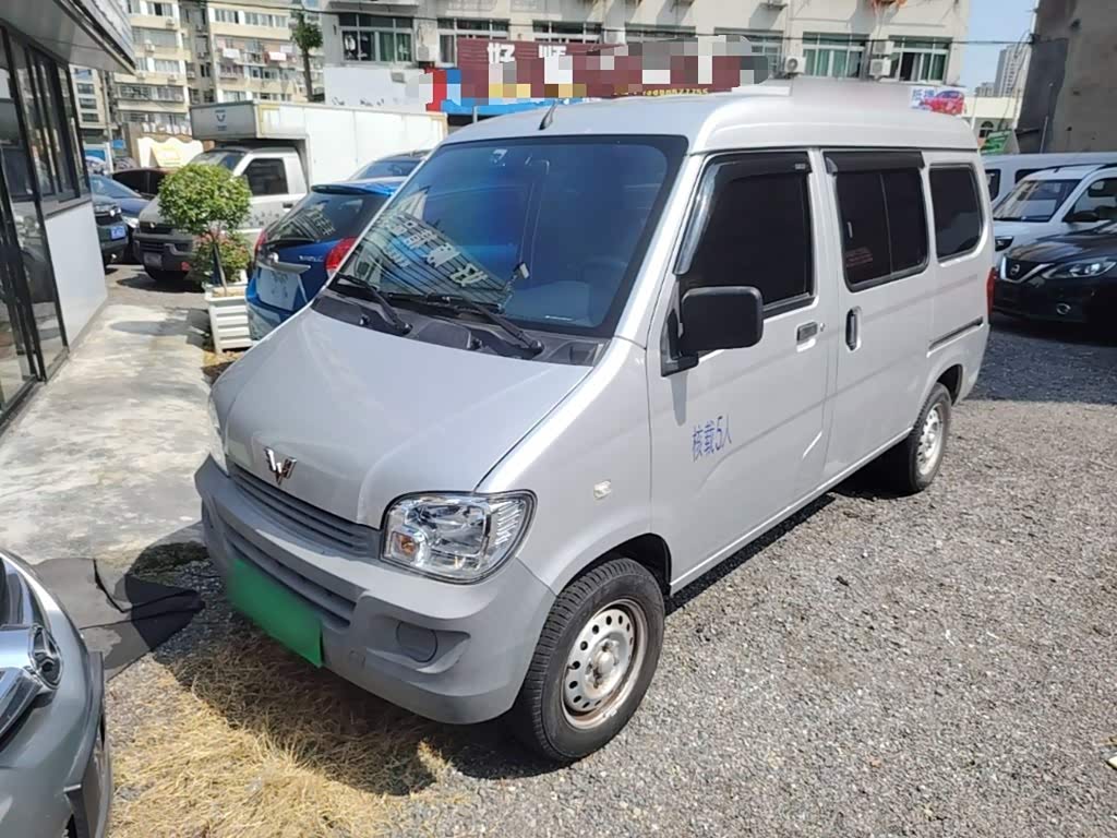 Wuling Sunshine