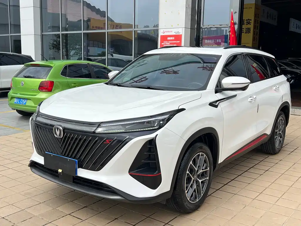 Changan CS75PLUS