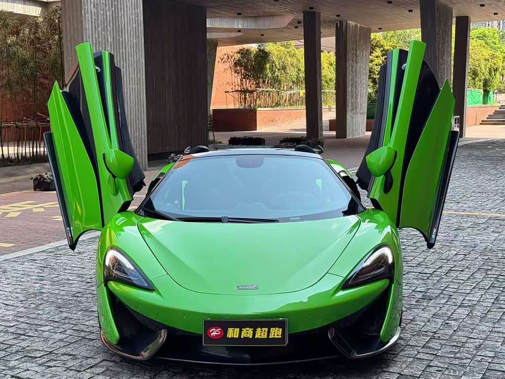 McLaren 570