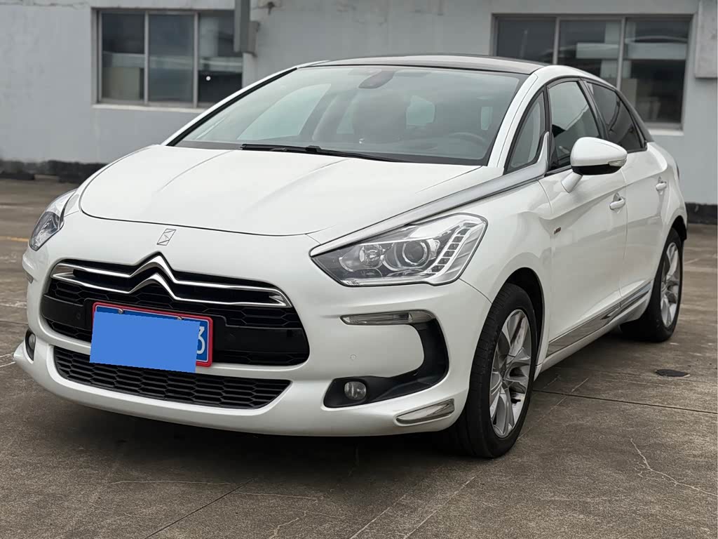 DS 5