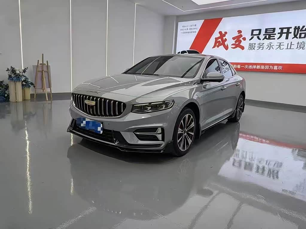 Geely Preface
