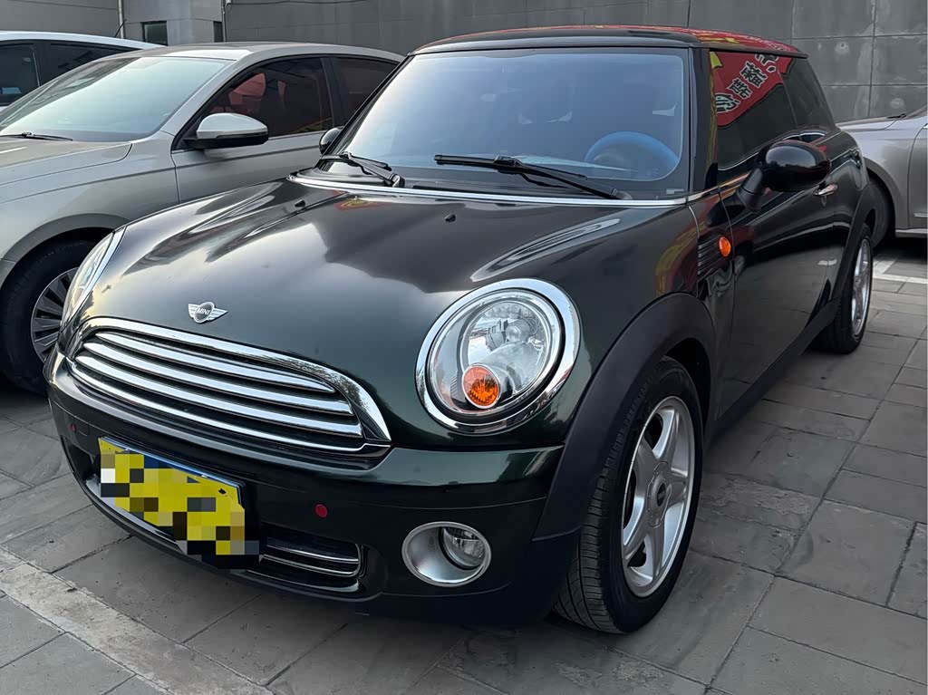 Mini Mini