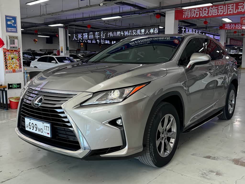 Lexus RX