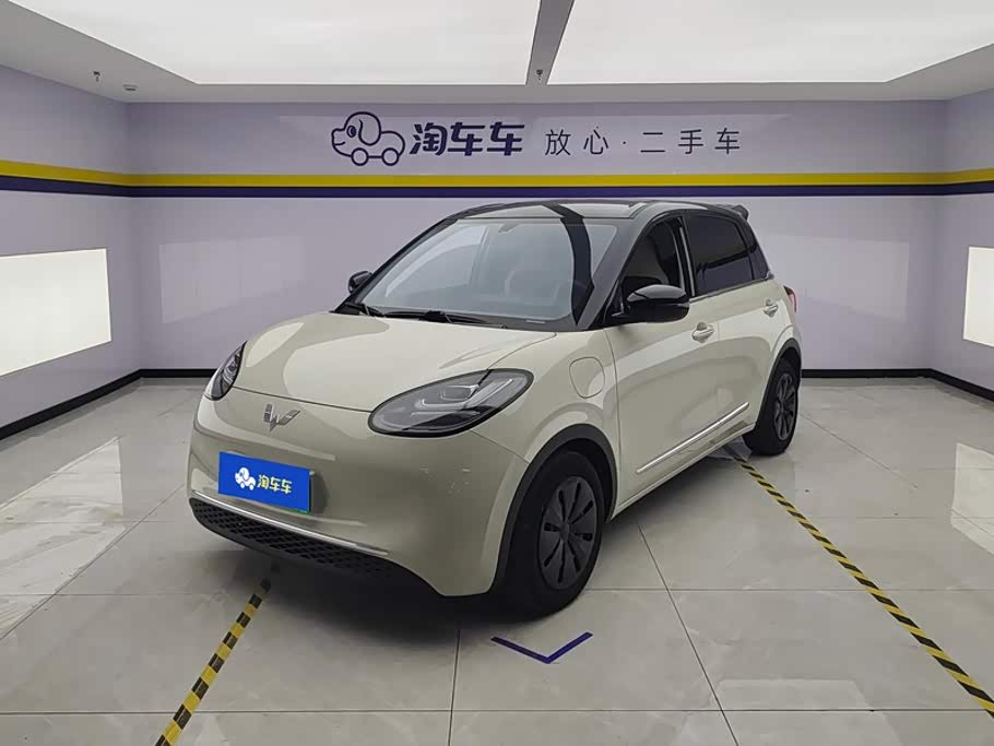Wuling Binguo