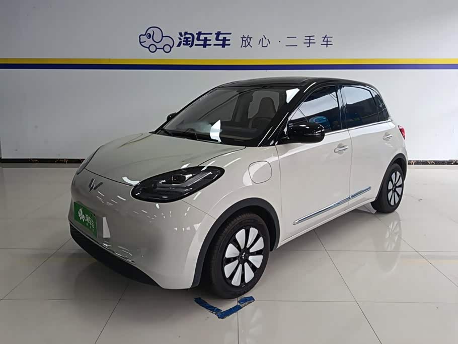 Wuling Binguo