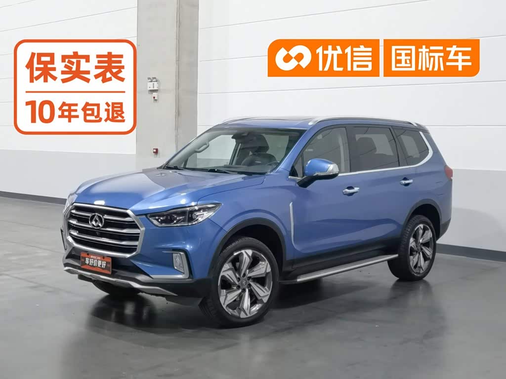 Maxus SAIC MAXUS D90