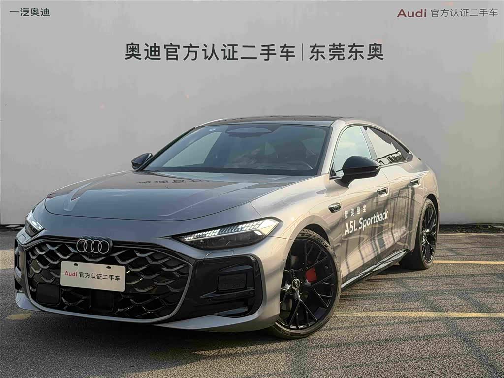 Audi A5L Sportback
