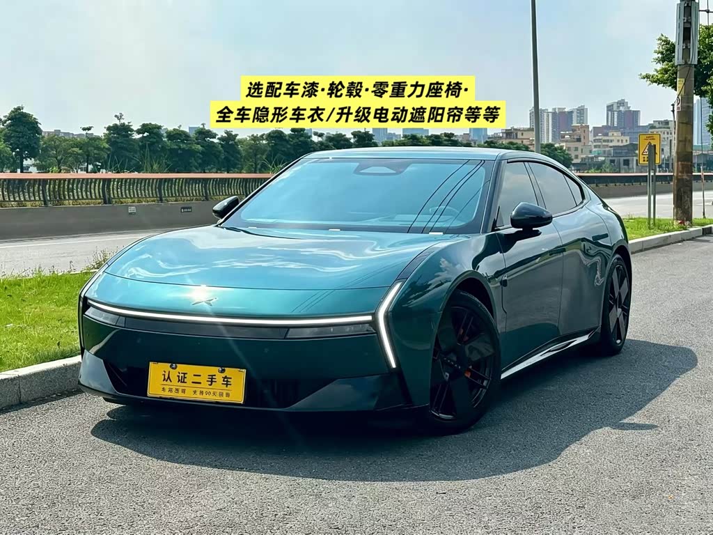 Xpeng P7
