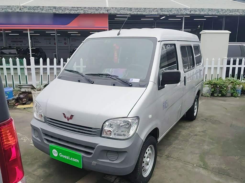 Wuling Sunshine