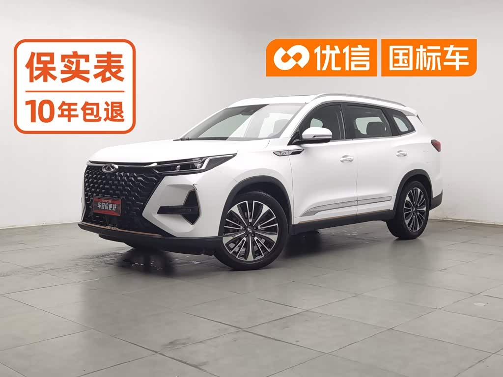 Chery 8 PRO