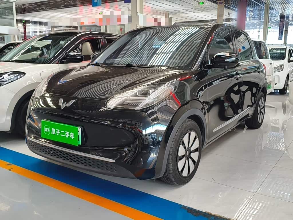 Wuling Binguo