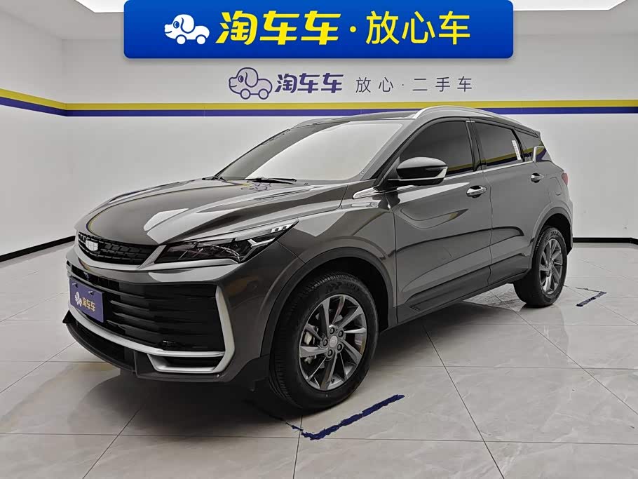 Geely Binyue