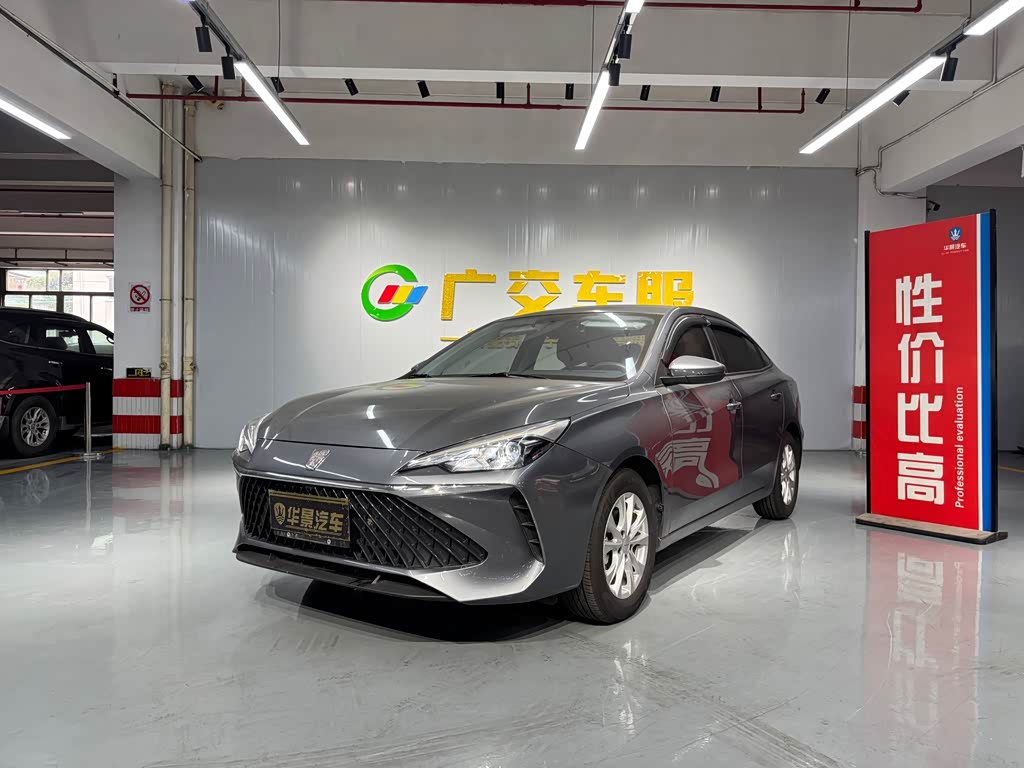 Roewe i5
