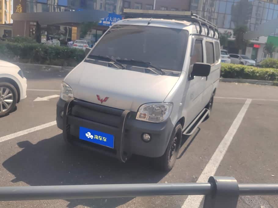 Wuling Sunshine