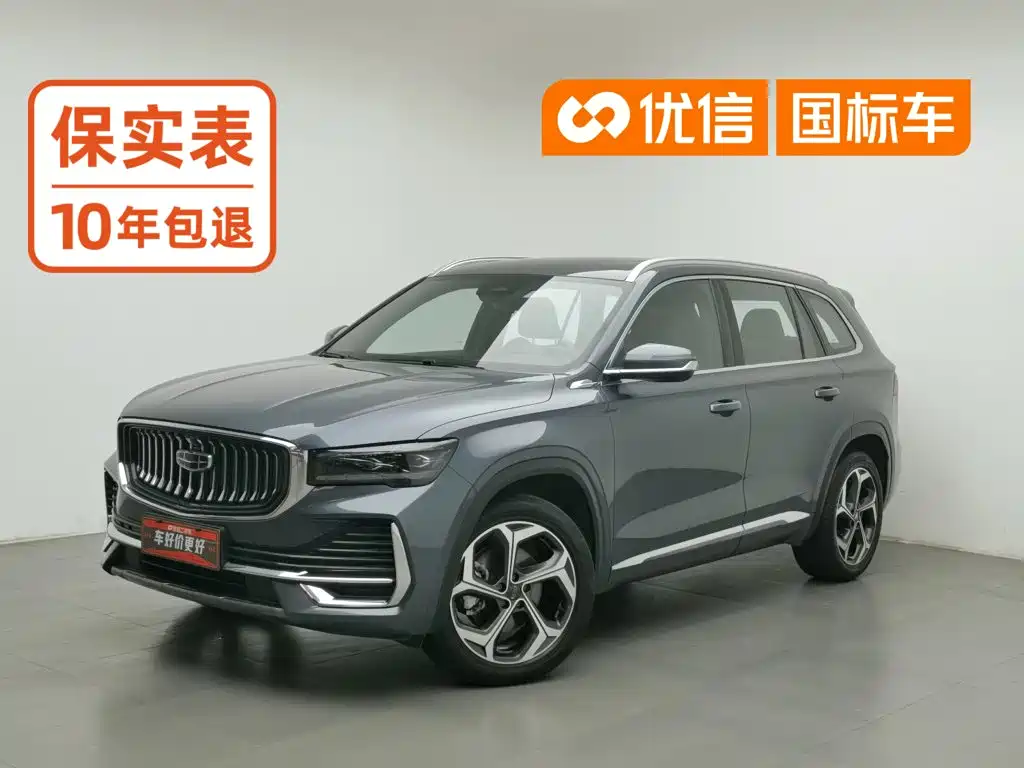 Geely Monjaro