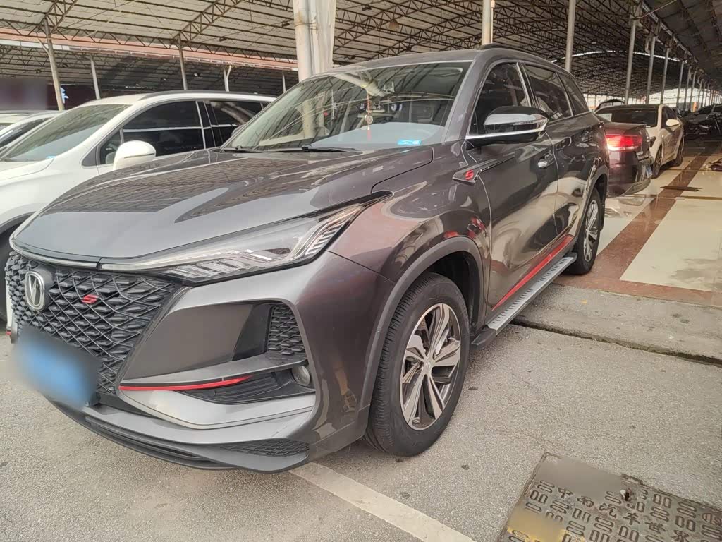 Changan CS75PLUS