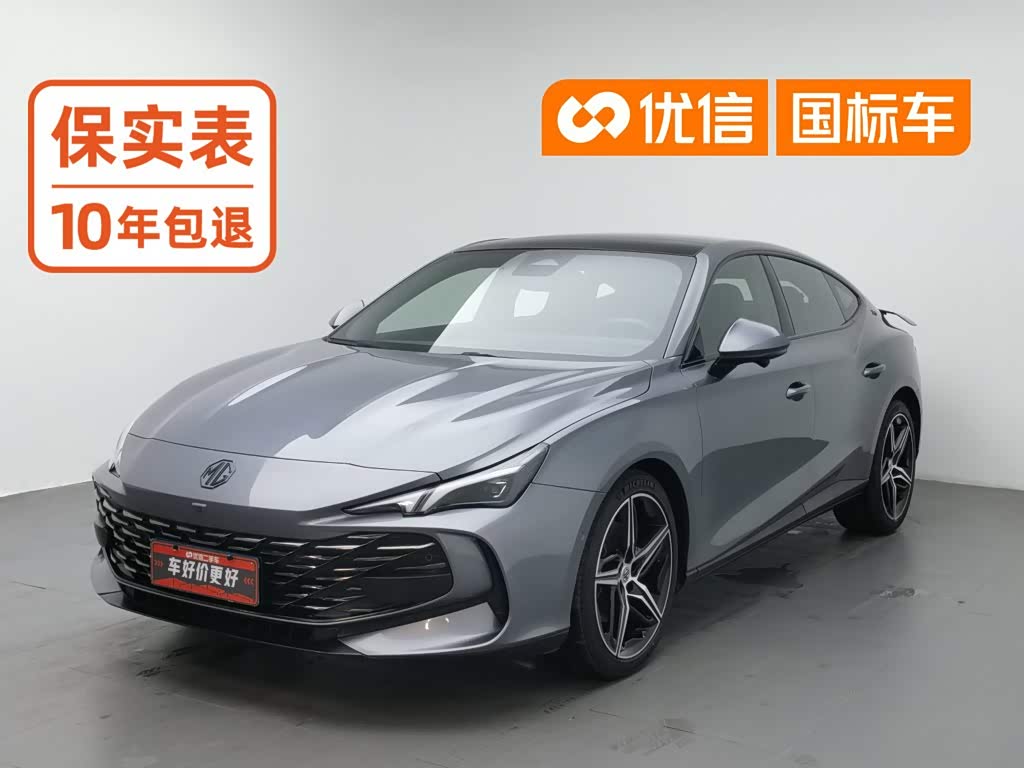 MG 7