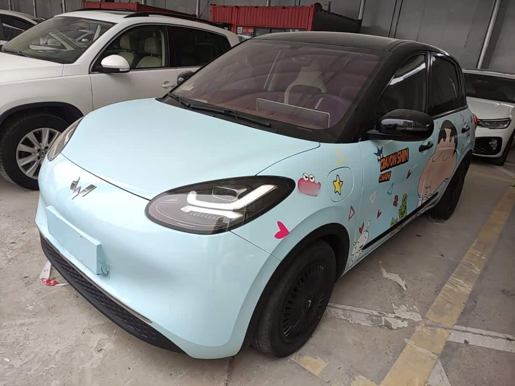 Wuling Binguo