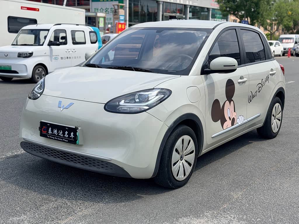 Wuling Binguo