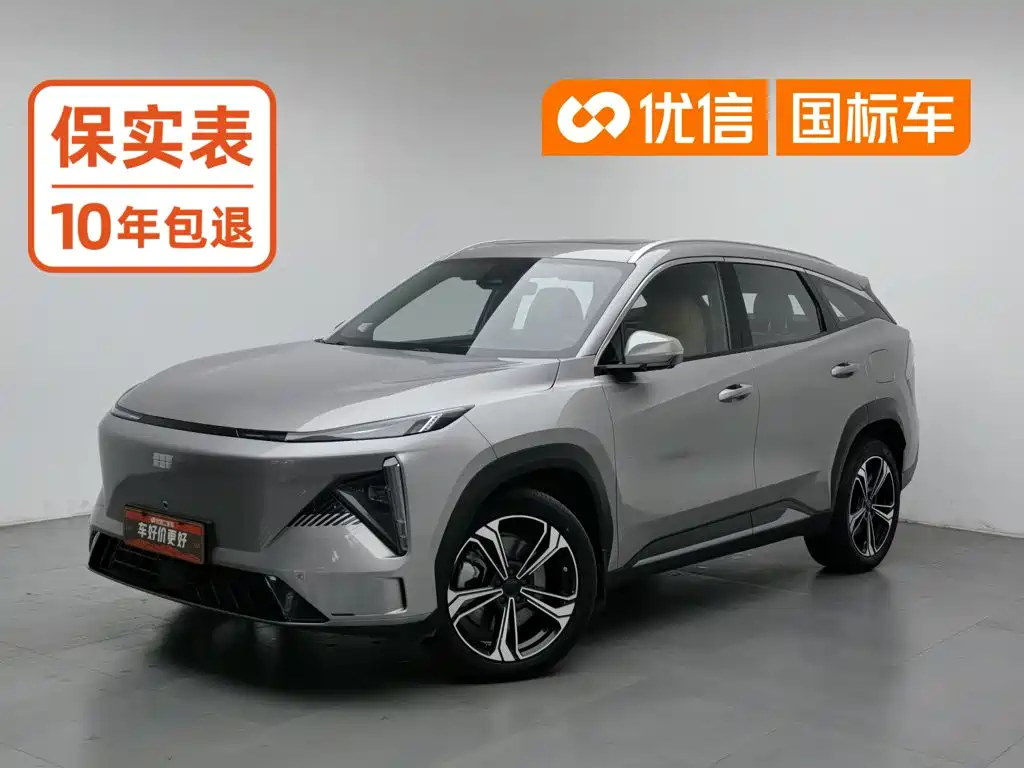 Geely Galaxy Galaxy L7