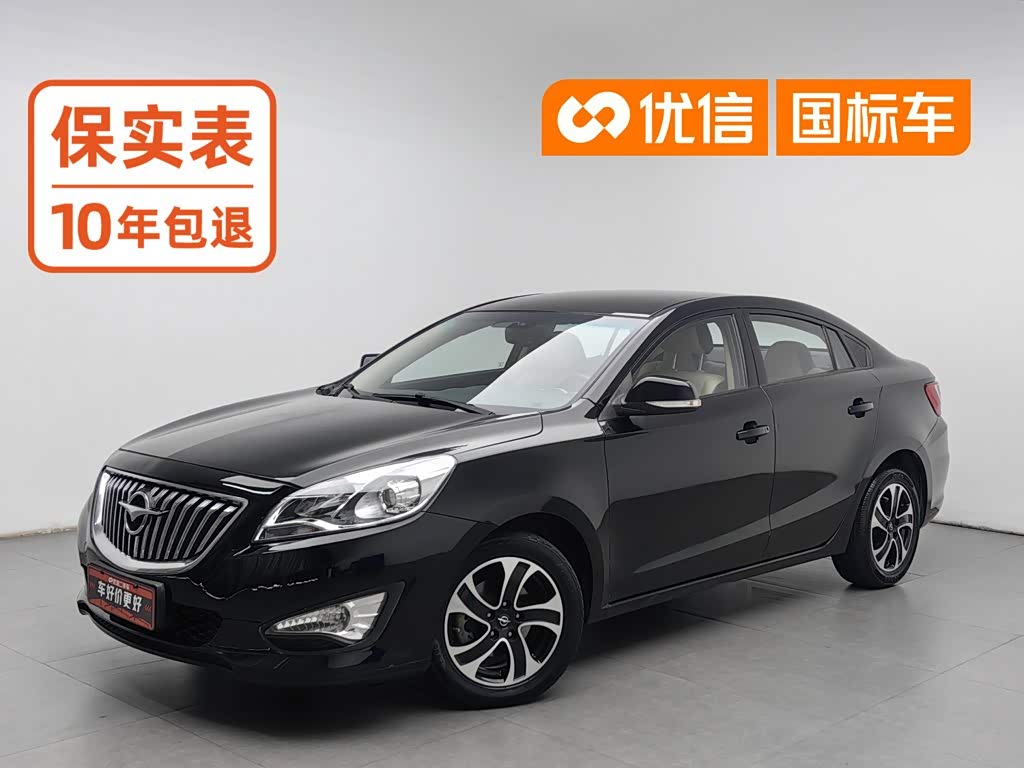 Haima Familia